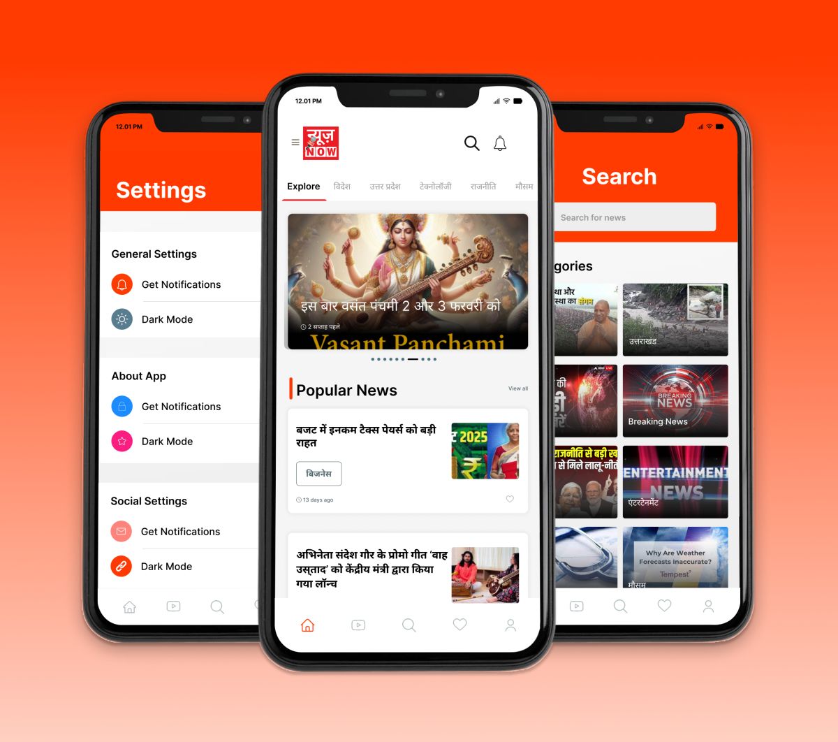 NewsNow App